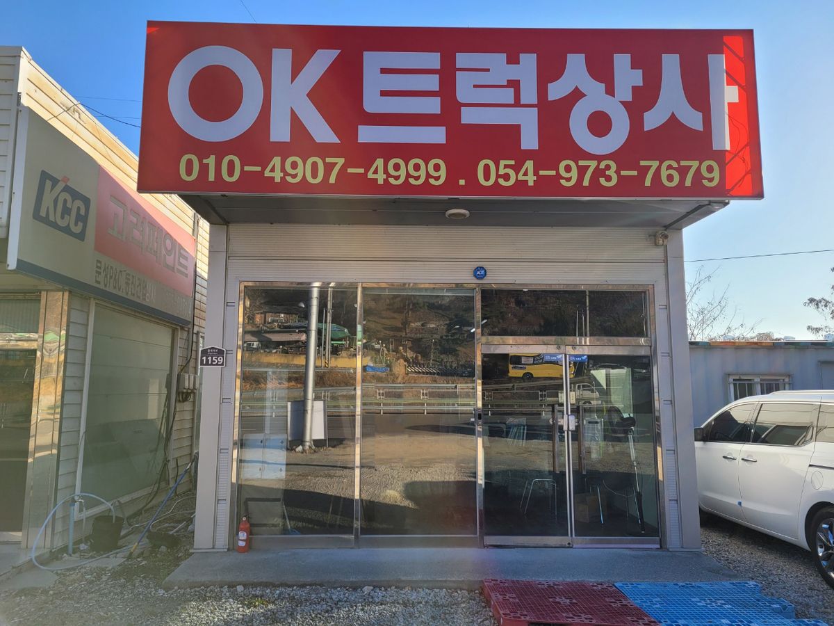 이동규