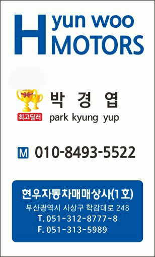 박경엽