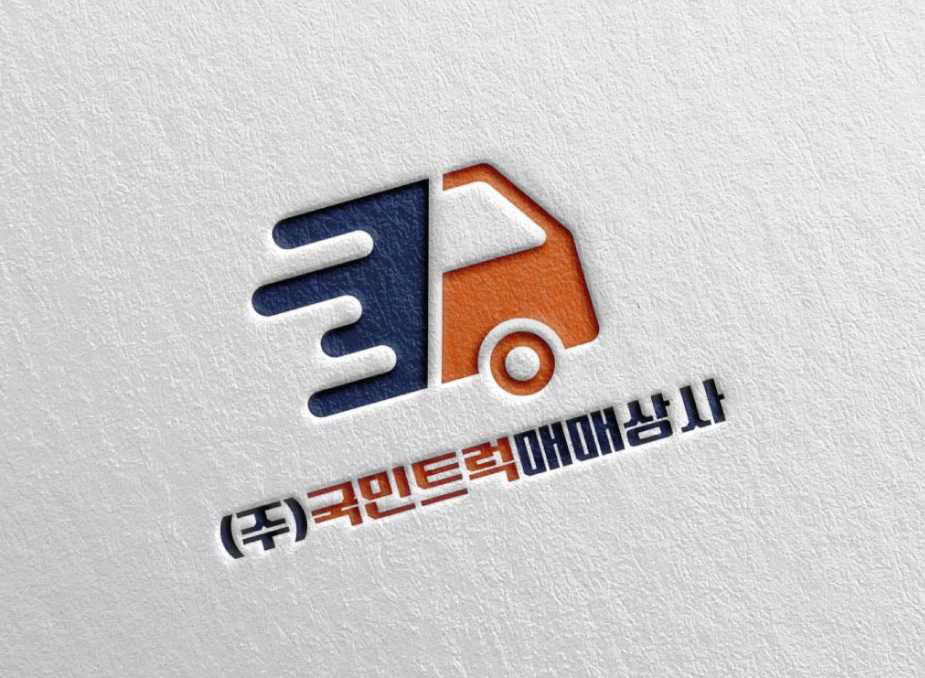 손광민