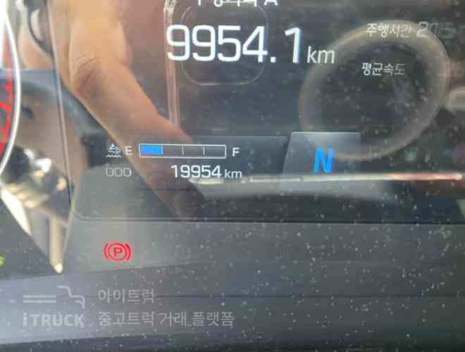 현대 파비스 300 단바리 카고 5.5톤 오토