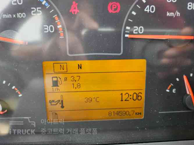 FL 280 후축 냉동탑 8.5톤 오토