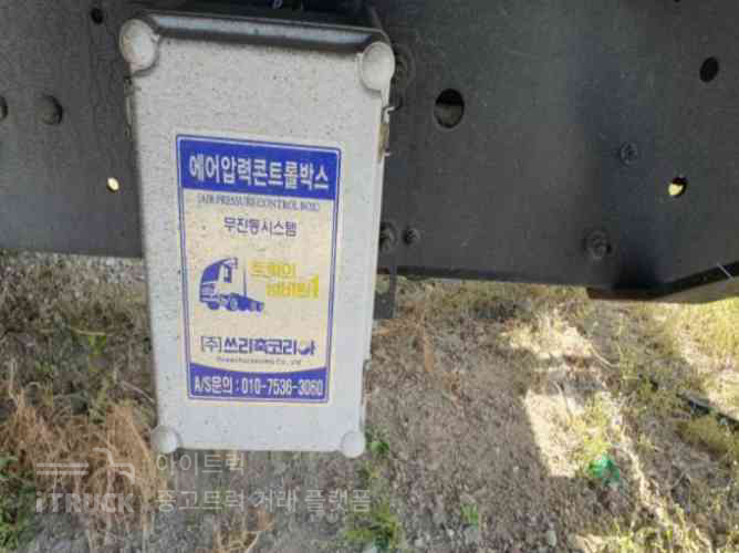 메가트럭 와이드캡 300 후축 탑 8톤 수동
