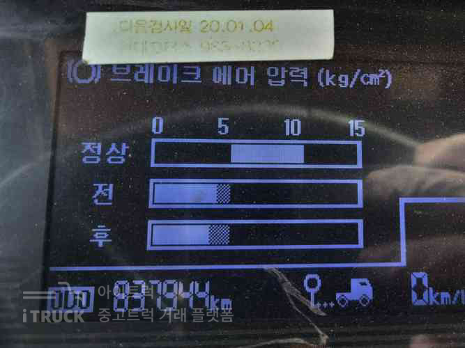 메가트럭 270 후축 카고 4.5톤 수동