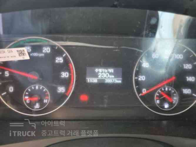 현대 올뉴마이티 2.5톤 냉동탑