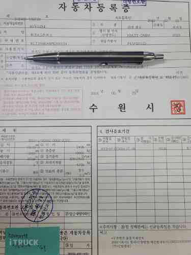 타타대우 맥쎈 320 후축 윙바디 8.5톤 오토