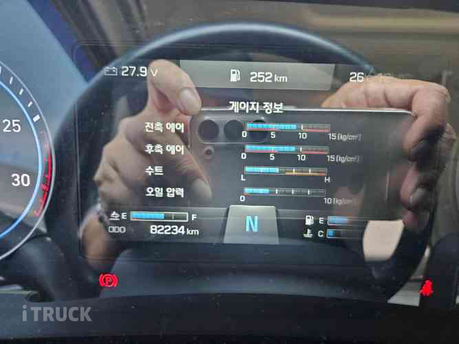 파비스 325 후축 윙바디 4.5톤 오토