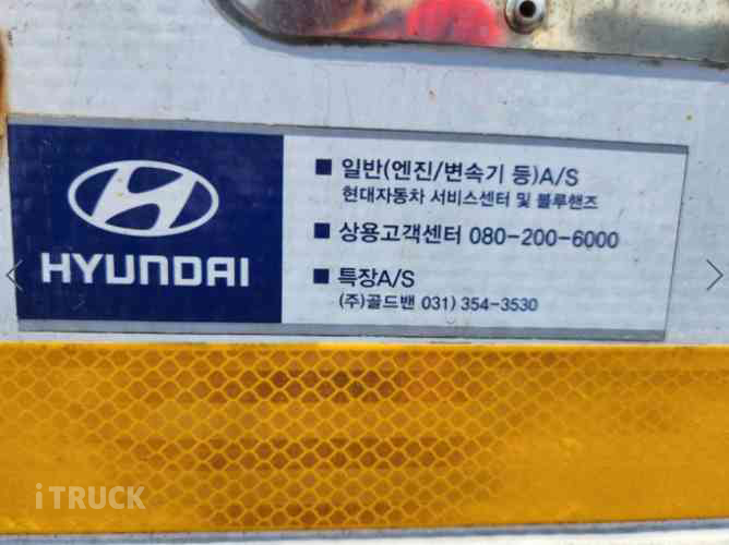 올뉴마이티 3.5톤 광폭 냉동탑