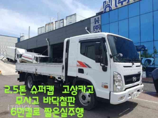 현대 올뉴마이티 2.5톤 카고 슈퍼캡