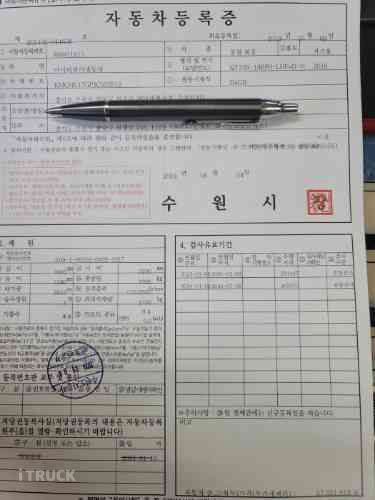 올뉴마이티 3.5톤 냉동탑