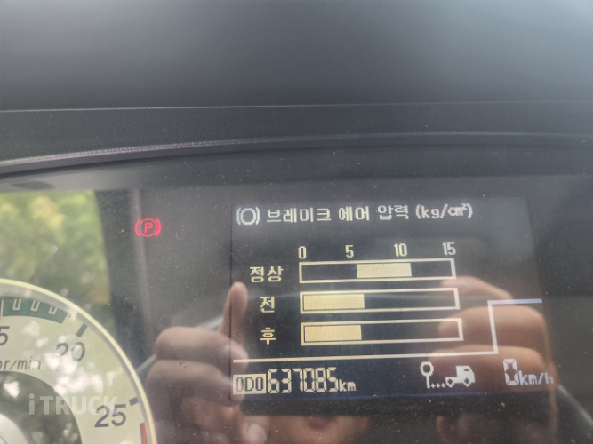 현대 메가트럭 와이드캡 255 후축 윙바디 4.5톤 수동