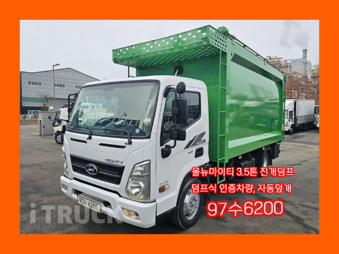 현대 올뉴마이티 진개덤프 170 3.5톤 수동 단바리