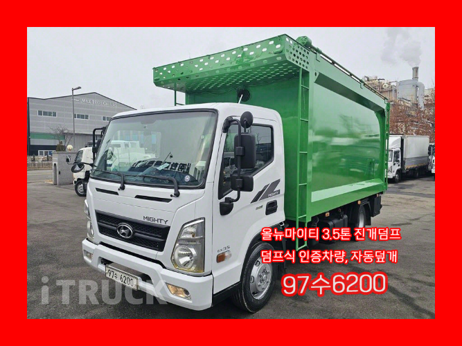 현대 올뉴마이티 진개덤프 170 3.5톤 수동 단바리 0