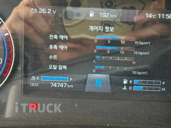 현대 파비스 암롤 325 5톤 오토 앞축 16