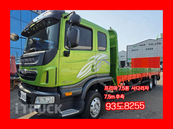 타타대우 셀프로더 프리마 7.5톤