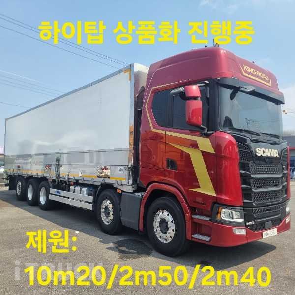 S 540 후축 상승윙바디 25.5톤 오토 리타더