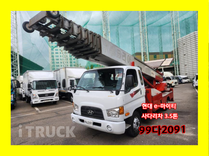 현대 사다리차 없음(순정) 이마이티 3.5톤