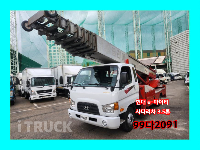 현대 사다리차 없음(순정) 이마이티 3.5톤