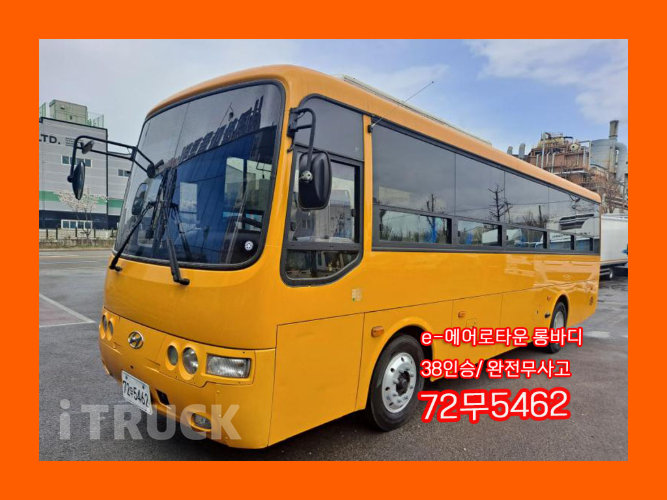 현대 버스 38인승