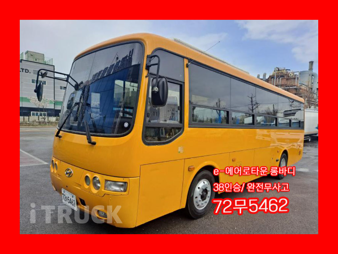 현대 버스 38인승