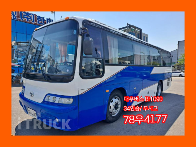 타타대우 버스 34인승 0