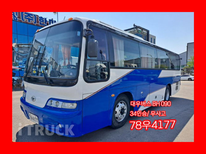 타타대우 버스 34인승
