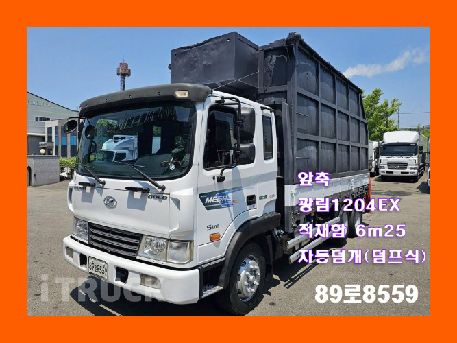 현대 메가트럭 집게차 280 5톤 수동 없음(순정) 0