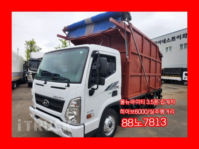 현대 올뉴마이티 집게차 170 3.5톤 수동 없음(순정) - 중고 트럭 매물 이미지