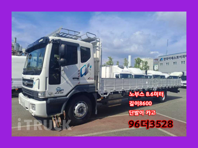 타타대우 노부스 280 단바리 카고 4.5톤 수동 0