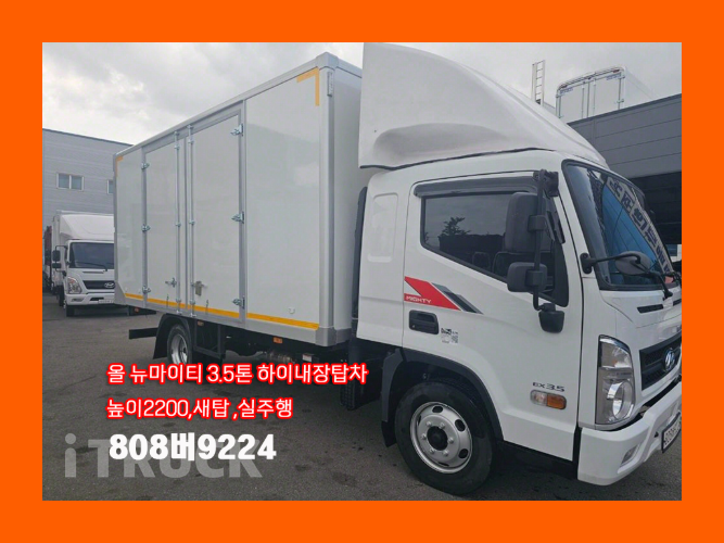 현대 올뉴마이티 3.5톤 표준탑 슈퍼캡