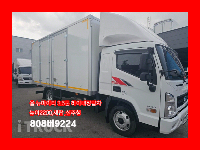 현대 올뉴마이티 3.5톤 표준탑 슈퍼캡 0