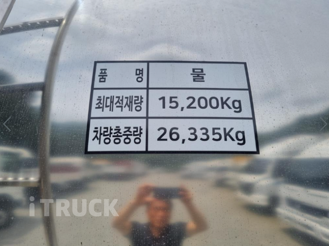 살수차 엑시언트 스텐탱크 15,200L 수동