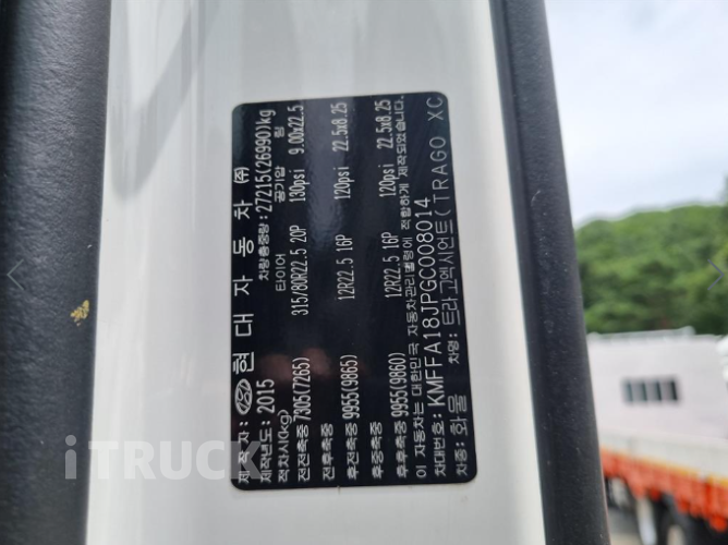 살수차 엑시언트 스텐탱크 15,200L 수동