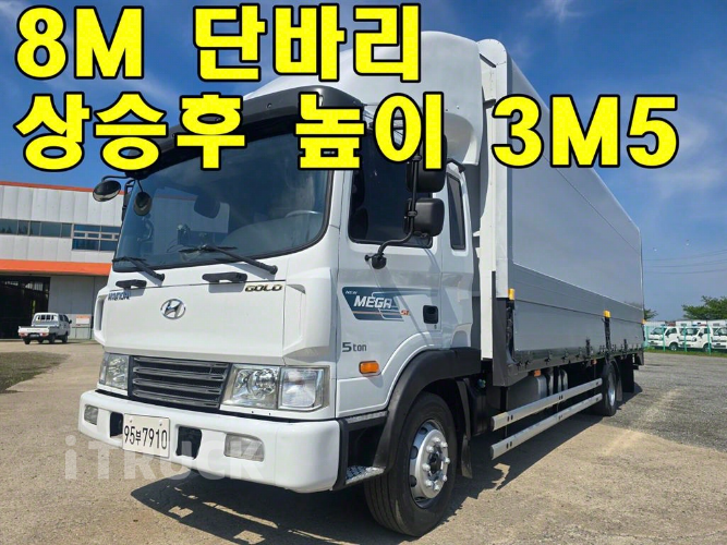 메가트럭 280 단바리 윙바디 4.5톤 수동
