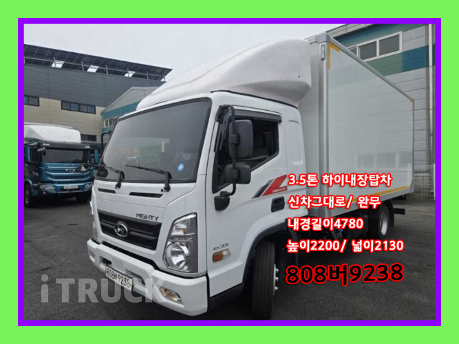 현대 올뉴마이티 3.5톤 표준탑 슈퍼캡 0