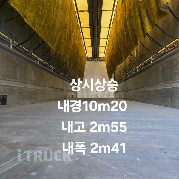 엑시언트 프로 540 앞축 상승윙바디 25톤 오토 리타더