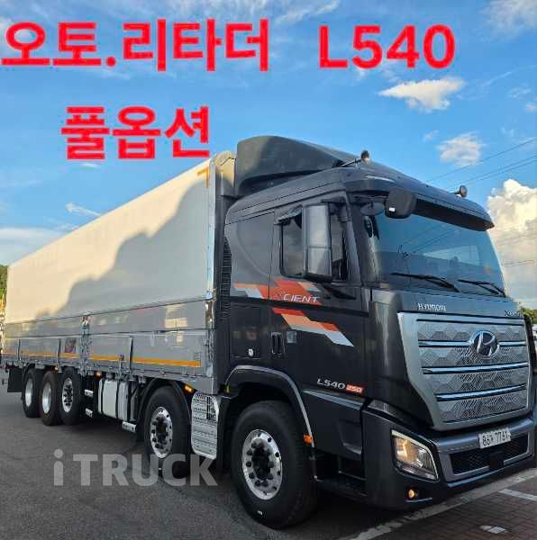엑시언트 프로 540 앞축 상승윙바디 25톤 오토 리타더