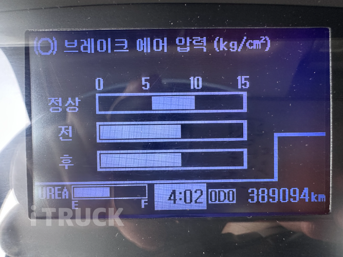 메가트럭 280 단바리 윙바디 5톤 수동