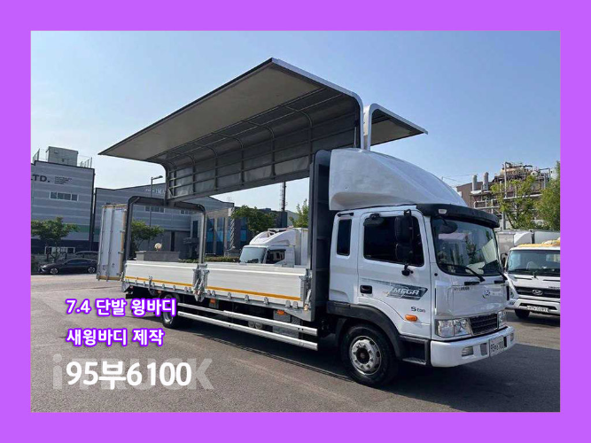 메가트럭 280 단바리 윙바디 5톤 수동