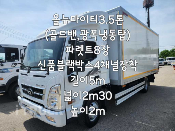 현대 올뉴마이티 3.5톤 광폭 냉동탑