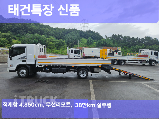 현대 셀프로더 올뉴마이티 3.5톤 무선리모컨 - 중고 트럭 매물 이미지