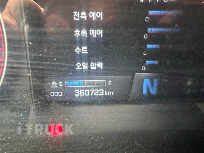 현대 파비스 300 앞축 카고 7.5톤 수동