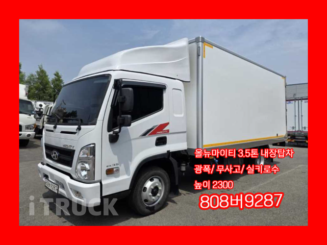 현대 올뉴마이티 3.5톤 표준탑 슈퍼캡