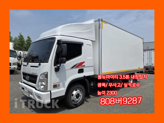 현대 올뉴마이티 3.5톤 광폭 표준탑 슈퍼캡