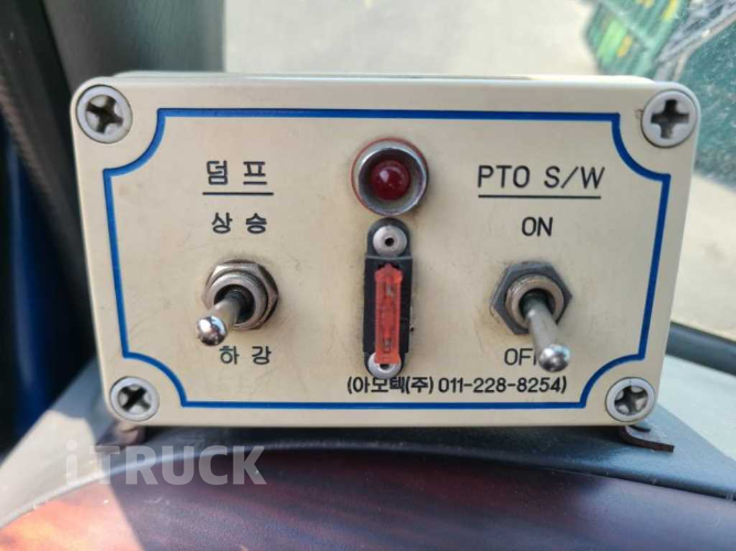 현대 이마이티 화물덤프 2.5톤