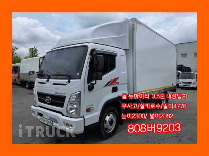 현대 올뉴마이티 3.5톤 익스하이탑 슈퍼캡 - 중고 트럭 매물 이미지
