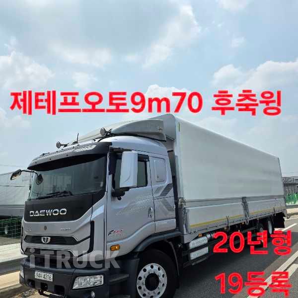 프리마 고하중 280 후축 윙바디 6.5톤 오토