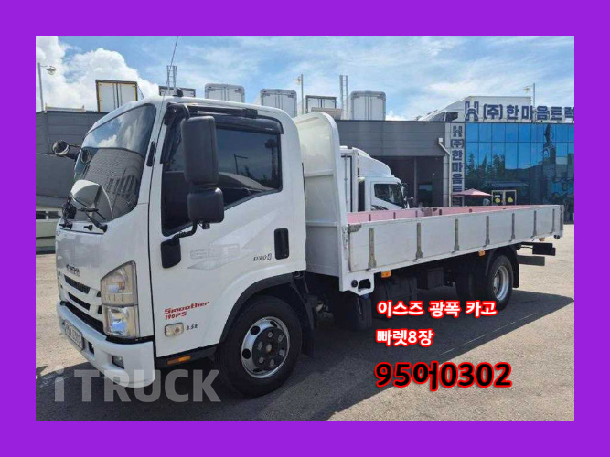 이스즈 엘프 3.5톤 광폭 카고 숏캡(일반캡, 표준캡) 0