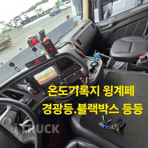 엑시언트 430 십바리 윙바디 14톤 오토
