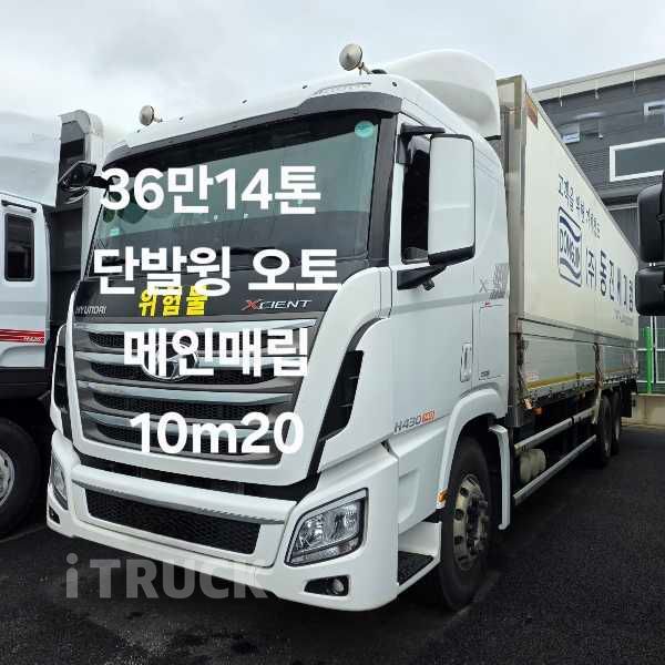 엑시언트 430 십바리 윙바디 14톤 오토