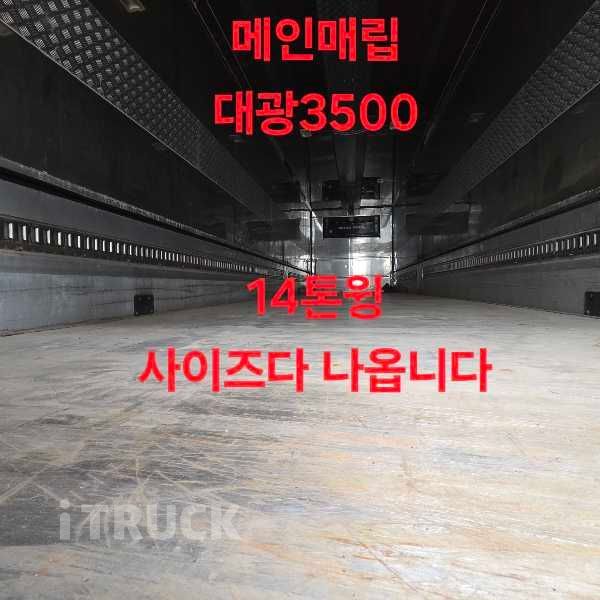 엑시언트 430 십바리 윙바디 14톤 오토